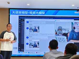 人工智能通識課優(yōu)勢