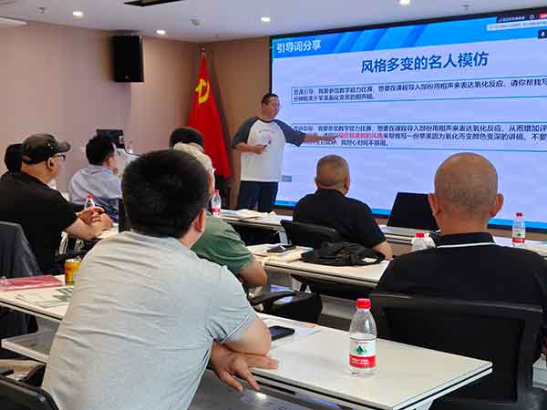 人工智能通識課現(xiàn)場講課